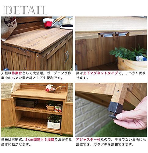 Amazon.co.jp: ガーデンガーデン 天然木製 バックパネル付き収納庫